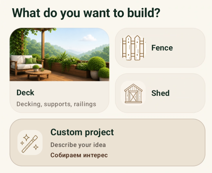 Builtwy-App-Bildschirm: Projekt auswählen